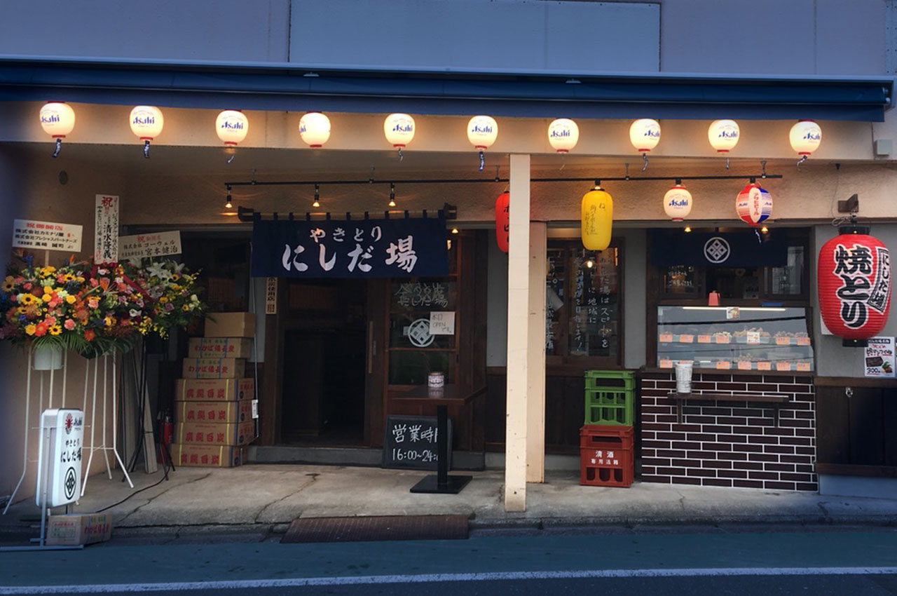 にしだ場清瀬店