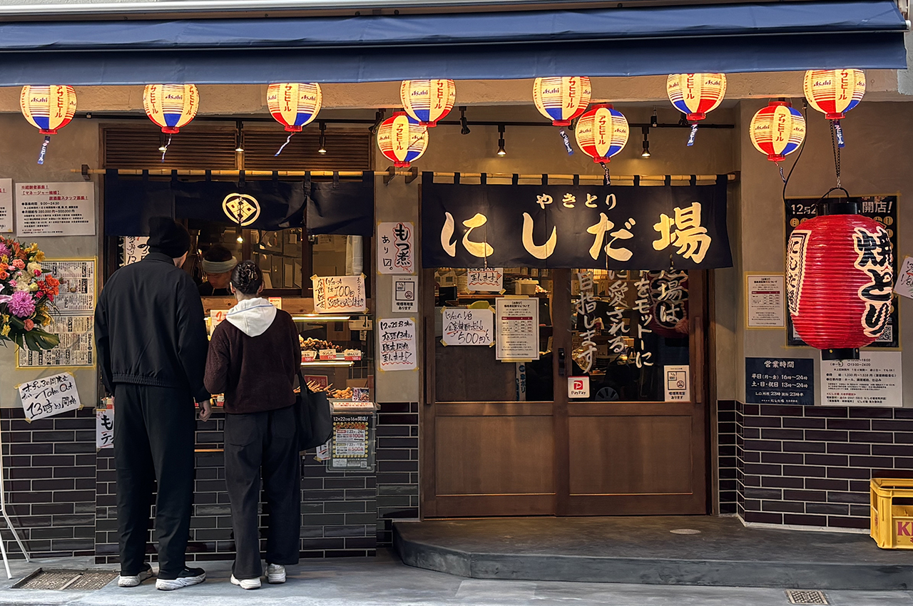 にしだ場大泉学園店