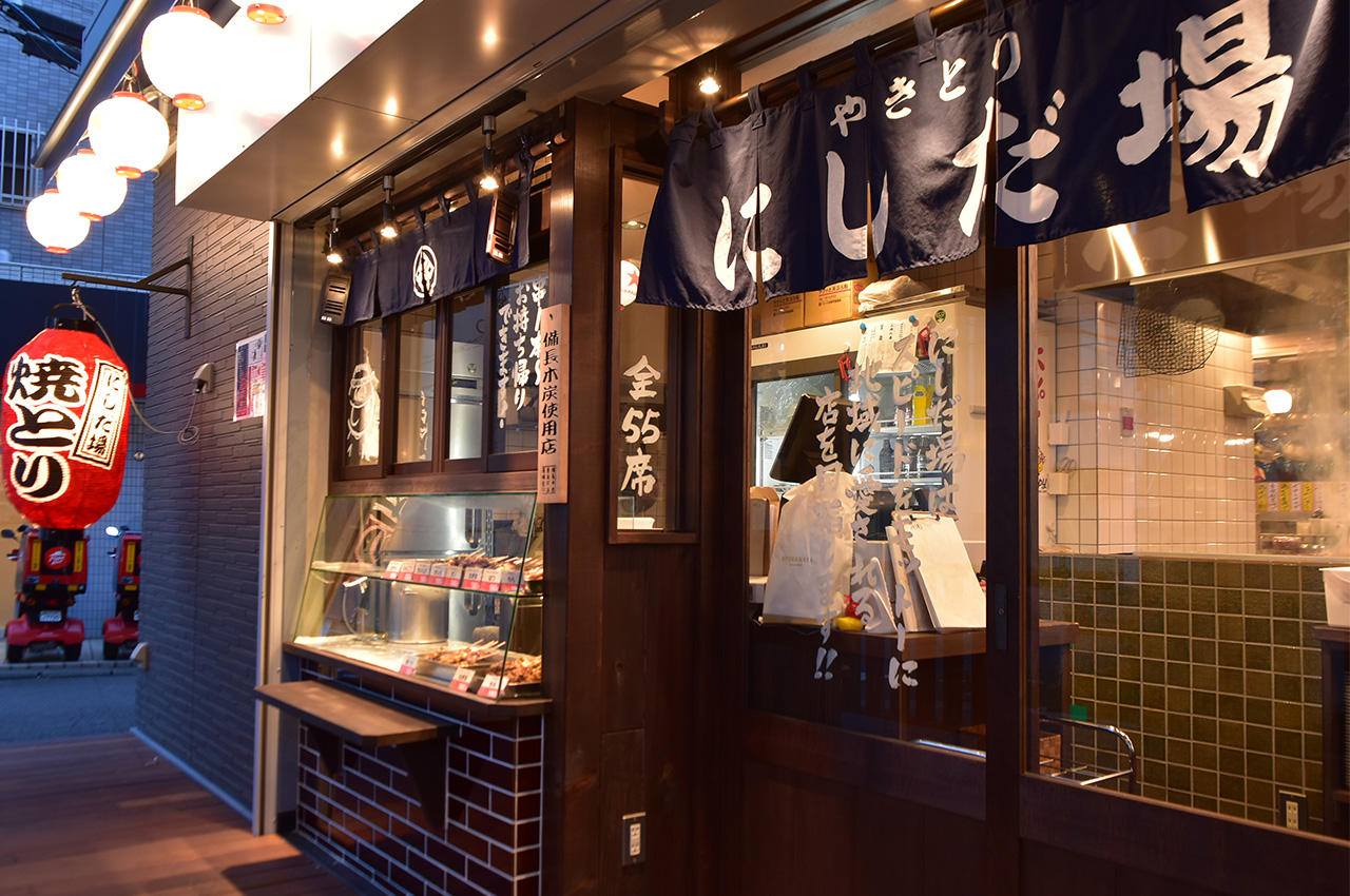 にしだ場 新松戸店