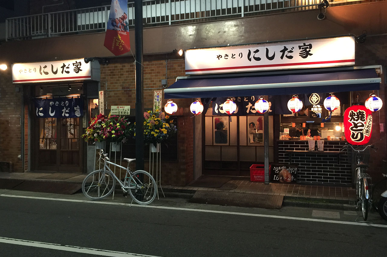 にしだ家東武練馬店