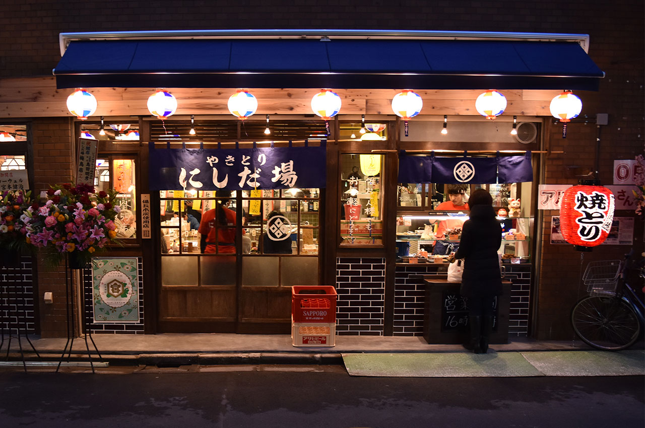 にしだ場梅島店